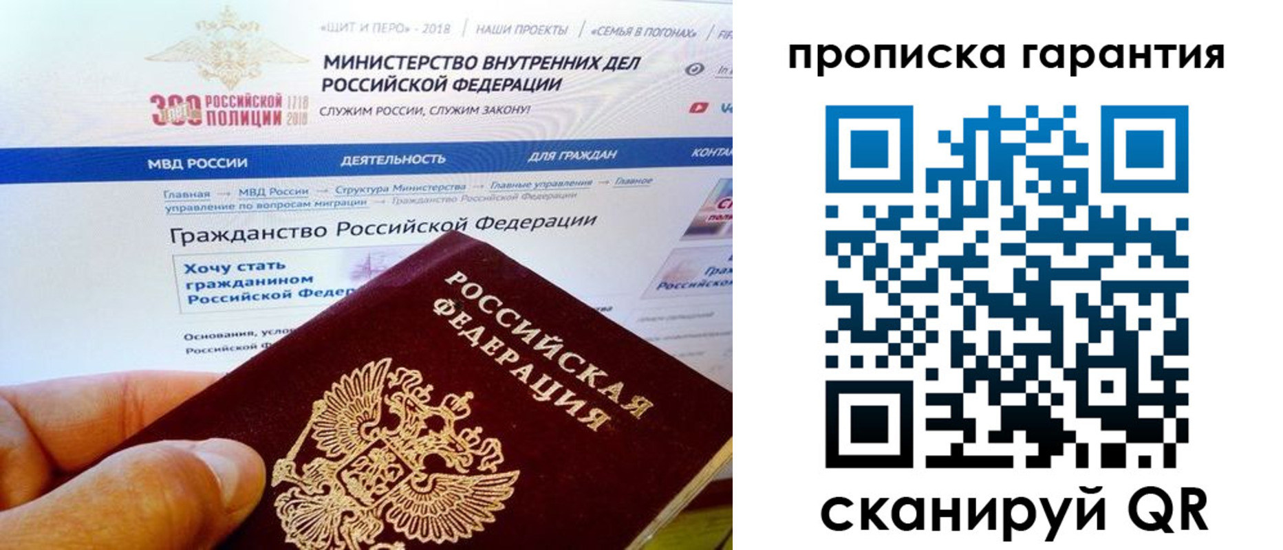 временная регистрация госуслуги в Зеленокумске