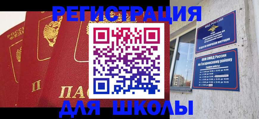 найти адрес прописки в Зеленокумске